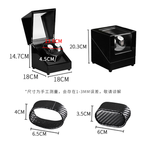 FADELI PACKING Scatola Automatica per Carica Orologi in Fibra di Carbonio Nera e Pelle PU, 2 Scomparti, Meccanica ed Elettronica - Product Image 5