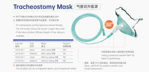 Pasokan pabrik masker tracheostomi sekali pakai 360 ° memutar konektor masker oksigen dengan tabung 7Ft - Product Image 6