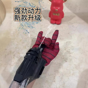 Lanciatore Elettrico da Polso per Pistole ad Acqua a Impulsi Multipli Indossabile da Bambini - Product Image 5