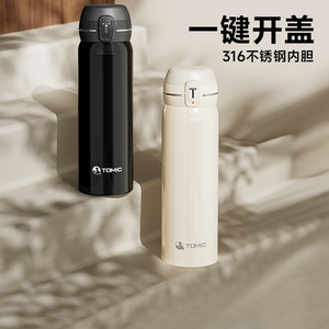 Taza térmica de acero inoxidable Tomic, botella de agua portátil con tapa abatible de 500 ml para viajes y uso diario - Product Image 4