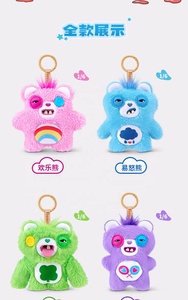 Al por mayor, Colgante de peluche <span class=keywords><strong>y</strong></span> llavero de muñeco Fuggler Monster Love Bear en caja sorpresa, original, divertido <span class=keywords><strong>y</strong></span> de moda - Product Image 5