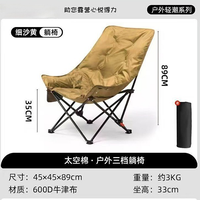 Table et chaises pliantes d'extérieur, sièges portables, tabourets pliants de camping avec auvent, chaise de camping compacte pliable pour les voyages