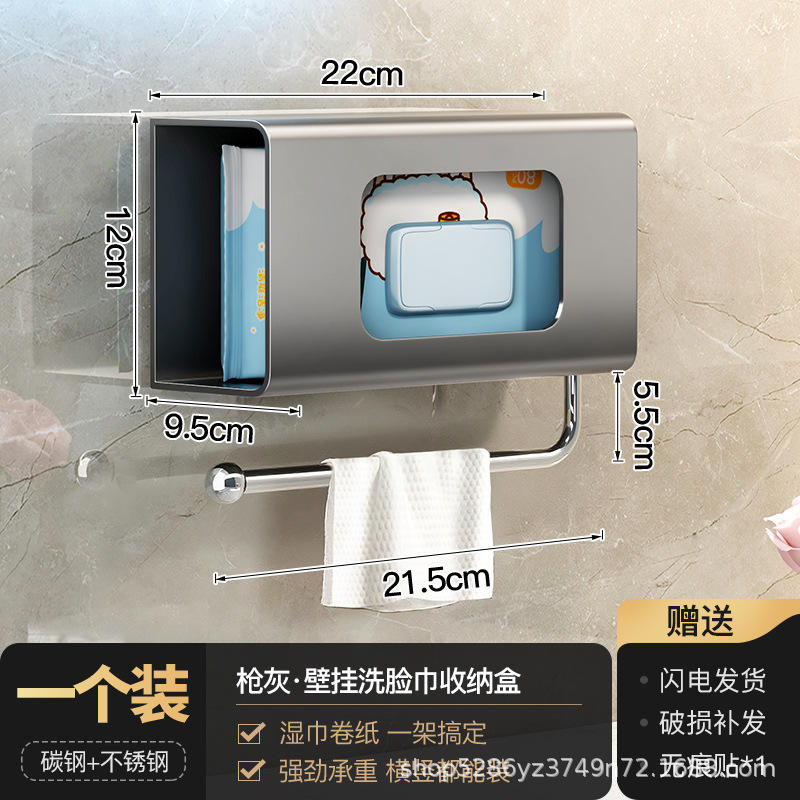 กล่องเก็บผ้าเช็ดหน้าสีเทาปืน [ติดผนัง]