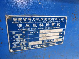 Piegatrice Idraulica CNC per Lamiera WC67Y-63 Tonnellate/2500mm e 40 Tonnellate/2000mm - Product Image 3