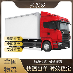 Transporte de Vehículos Eléctricos, Envío Exprés LCL, Servicio de Transporte de Carga de China a Todo el Mundo - Product Image 5