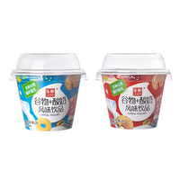 Étiquette IML (In-Mold Label) personnalisée avec logo pour emballages alimentaires en plastique, idéale pour les pots de yaourt – Conforme aux normes alimentaires