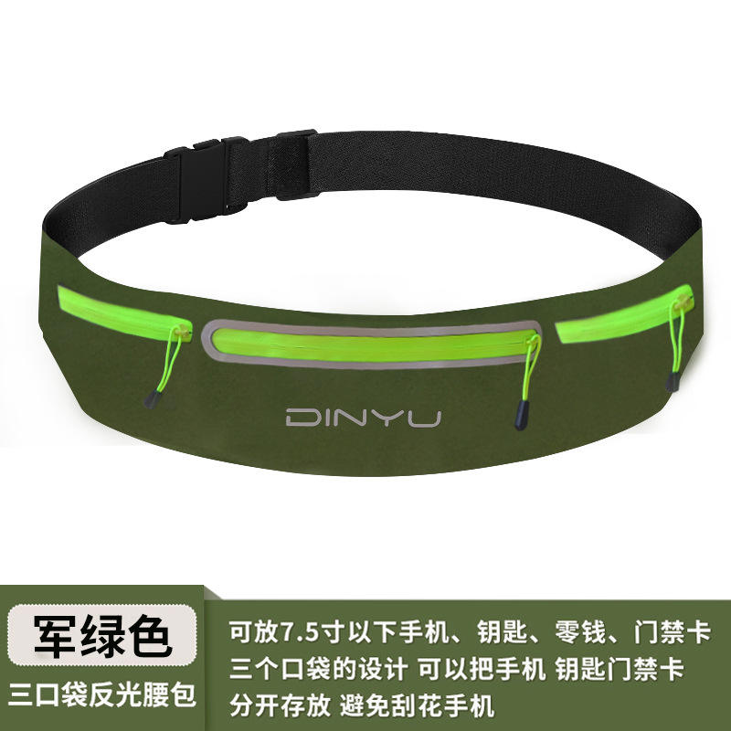 Army green (fluorescent green) - one size fits all