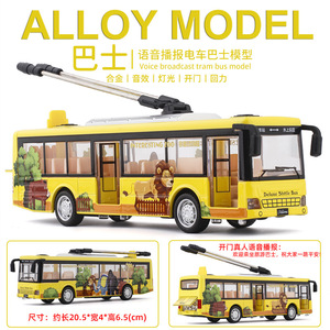 1:50 diecast modello di auto in lega tirare indietro suono trasmissione vocale <span class=keywords><strong>tram</strong></span> bus <span class=keywords><strong>giocattolo</strong></span> - Product Image 2