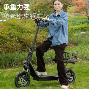 Trottinette électrique mini pliable avec siège, légère et portable, pour les trajets urbains, pour adultes, unisexe - Product Image 3