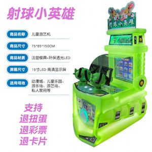 Juegos de Arcade al por Mayor, Salas de Juegos, Máquinas de Arcade Comerciales que Funcionan con Monedas, Máquinas Tragamonedas para Niños - Product Image 6