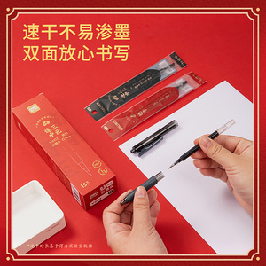Deli V602 Gel Pen Refill 0.5mm Black Click Tip For Office School Use - Product Image 2