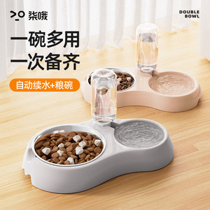 Double Bowl Pet <b>Feeder</b> With Automatic Water Refill For <b>Cats</b> And Dogs - Product Image 1