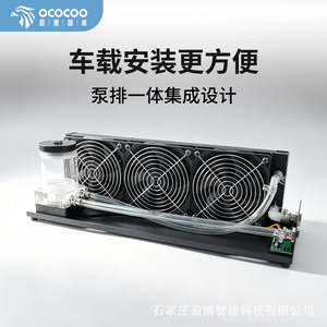Radiateur refroidi par eau Yingbo, ventilateur 120 mm, dissipateur thermique en aluminium, faible bruit 20dBA, solution de refroidissement tout-en-un pour ordinateur de bureau, multiplateforme - Product Image 2