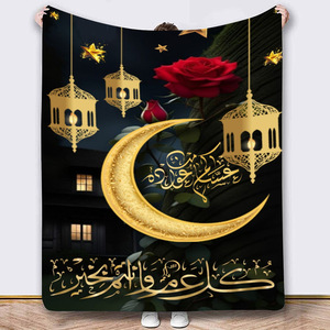 Festival Pattern Rectangular Throw Blanket With Golden Moon Lanterns And Rose Design For Home Decor - Product Image 1