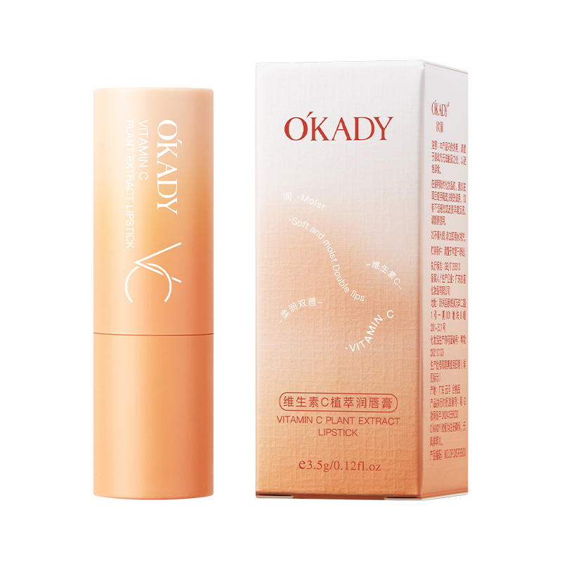 High Quality Private Label Lip Balm