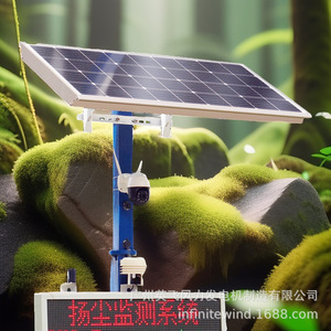 Sistema de Monitoreo con Energía Solar, IP65 Impermeable, Detección de Polvo, Ruido y PM2.5 para Exteriores, Suministro Integrado - Product Image 4