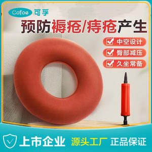 Cojín de Aire Kofu para Úlceras por Presión y Hemorroides, Cojín Inflable para Pacientes Mayores Postrados en Cama - Product Image 4