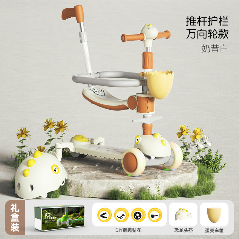 [สีเขียวป่า] รุ่น Glide