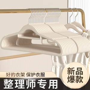 Flocked Clothes <b>Hanger</b> Round Non Slip Non Marking For Wardrobe <b>Storage</b> Organization - Product Image 3