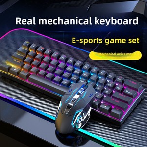 مجموعة الماوس لوحة المفاتيح الميكانيكية RGB السلكية مكتب الألعاب المحمول USB الملحقات 61 مفاتيح مفاتيح وظائف الوسائط المتعددة - Product Image 4