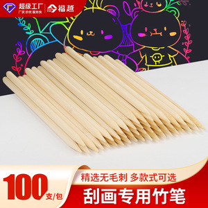 Stylos à gratter, pointes de stylos en bambou, crayons à gratter, bâtonnets de dessin créatifs pour enfants, brochettes en bambou, bâtonnets à gratter - Product Image 4