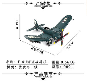 Modèle d'<span class=keywords><strong>avion</strong></span> pour enfants, jouets pour enfants, Mini <span class=keywords><strong>avion</strong></span> Vintage en métal, modèle d'<span class=keywords><strong>avion</strong></span>, planeur biavion enfants cadeaux maison bureau déco - Product Image 3