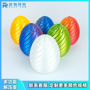 Giocattoli a forma di uovo di Pasqua, uovo fidget pieghevole in plastica stampato in 3D, antistress per adulti e bambini, unisex - Product Image 5