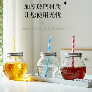 Wholesale Creative Transparent 590ml Grimace Glass Beverage JarHawaiian Cocktail Glass Juice Cold Drink Cup with Screw Lid Straw