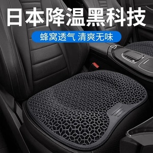 Cojín de Gel para Asiento, Almohadilla Refrigerante de Silicona con Forma de Panal para Coche, Silla de Oficina, Transpirable para Verano, Forma de Huevo, Firmeza Media - Product Image 4