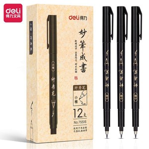 Deli Calligraphy <b>Pen</b> Fine Tip <b>Refillable</b> For Regular Script Practice Art Outlining - Product Image 4