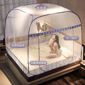 Mosquitera de Moda con Techo Cuadrado, Gran Espacio, Plegable, Doble Puerta, Mosquitera Mágica - Product Image 6