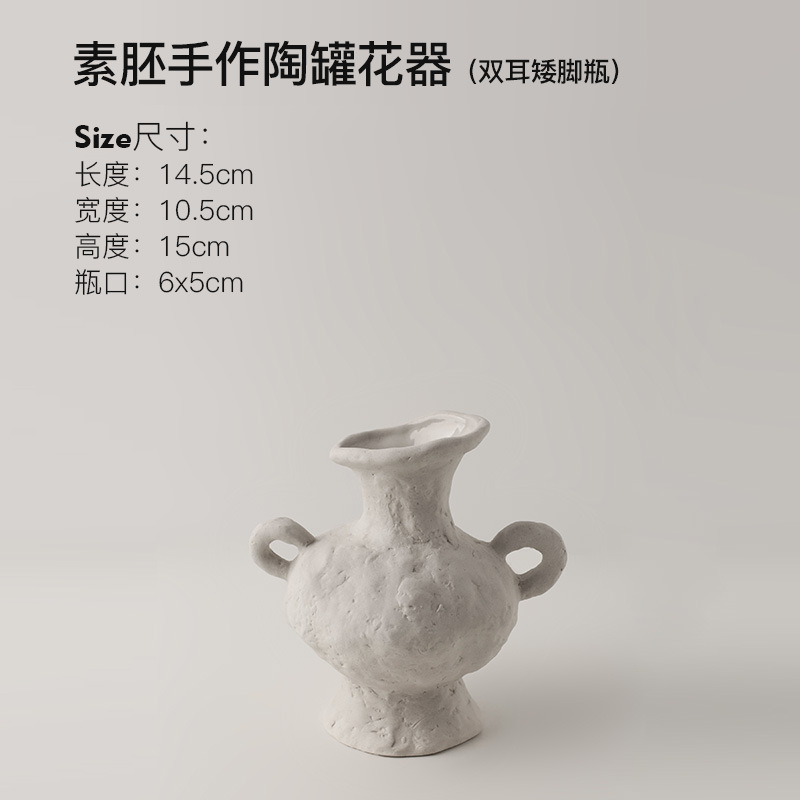 Vaso semplice, tipo F