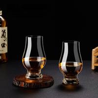 Verre à whisky personnalisé de luxe au design vintage, verre à dégustation de whisky personnalisé, verre à shot de style mignon, mini verre à sublimation