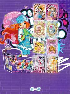 Vente en gros de cartes à collectionner <span class=keywords><strong>Winx</strong></span> Anime TCG, jeu de cartes à échanger, cadeaux pour enfants, boîte cachée Holo, scellé en usine, vente en gros - Product Image 1
