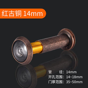 Viseur de porte de sécurité anti-effraction de style ancien, haute définition, universellement applicable, avec couvercle métallique anti-espionnage - Product Image 2