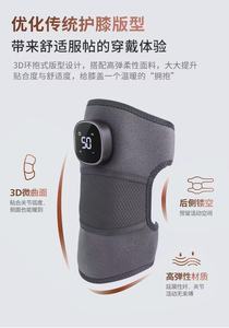 เครื่องนวดเข่าพร้อมระบบความร้อนและการสั่นสะเทือน - Product Image 4