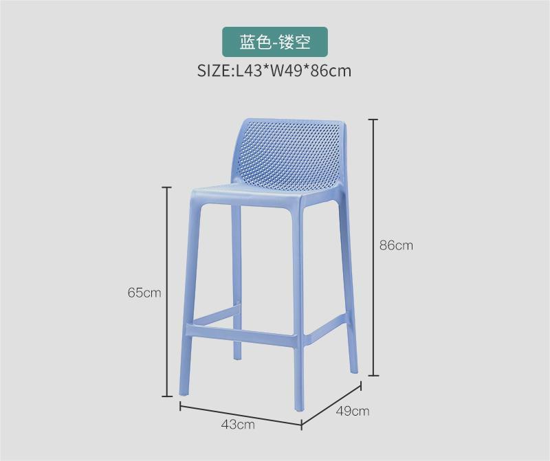 pierced blue-65cm