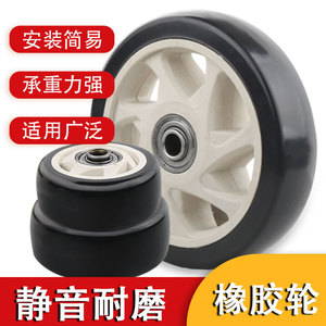 Roue pivotante en nylon à résonance de 2 pouces en caoutchouc pour chariots, chariots à main et remorques - Product Image 4