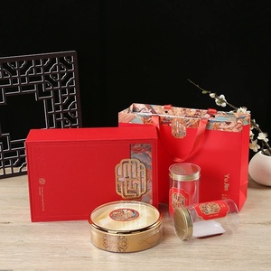 Luxury Gold-Stamped <b>Empty</b> <b>Gift</b> <b>Box</b> for Dried Tangerine Peel, Ginseng & Dendrobium Combo | Trendy Chinese Style Packaging - Product Image 1