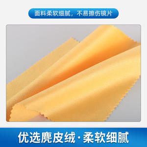 Paño de Limpieza para Gafas de Gamuza, 14.5x17.5cm, Reutilizable, Rectangular, en Bolsa OPP, Suave, Cuatro Colores, Modelo 7001 - Product Image 2