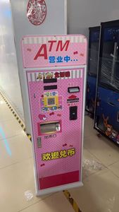 Machine à griffes automatique pour l'échange de pièces et la vente, avec fonction de tirage au sort par scan de code et comptage, pour enfants de 6 ans et plus - Product Image 5