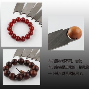 Herramientas de torno de madera de doble punta portátiles para dar forma a cuentas redondas, cuentas esféricas, cuentas de oración budistas, cuentas de ábaco y otras cuentas. - Product Image 4
