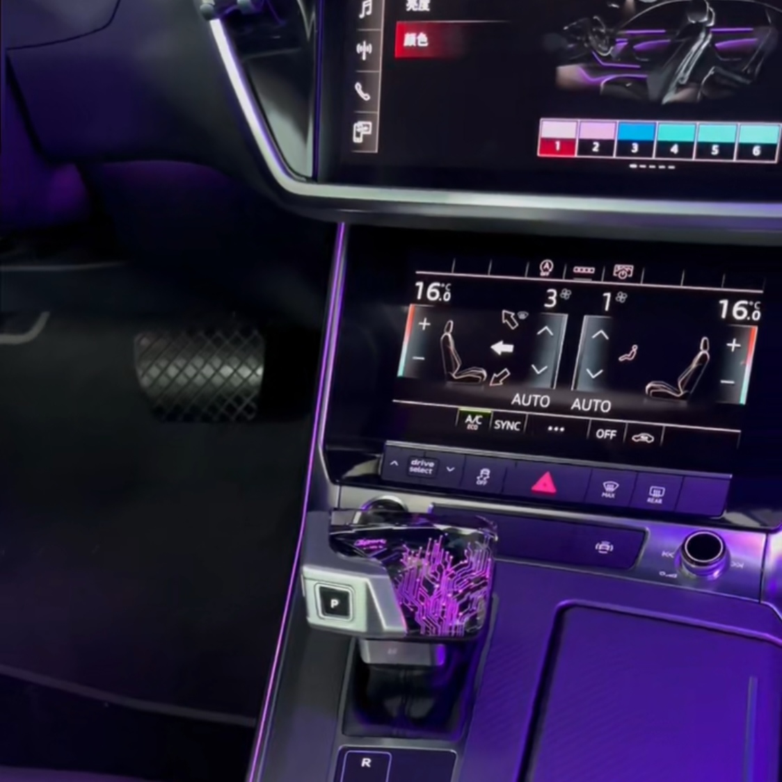 Audi Crystal Gear Shift Knob Ambient Lighting - Guangzhou Xingmu Automotive Parts - Model for A4/A6/