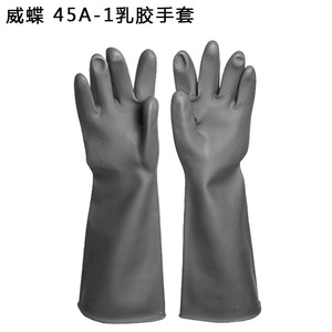 ถุงมือป้องกันสารเคมีเว่ยตี้ 45 ซม.*45 ซม. ทนกรดด่าง ใช้ในโรงงาน - Product Image 5