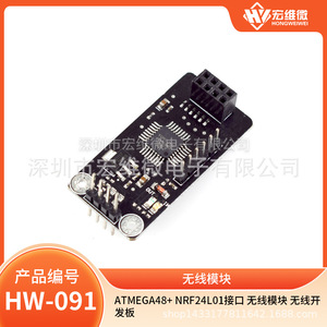 Carte de développement de module sans fil Hongwei Micro Atmega48 Nrf24l01 pour projets Arduino - Product Image 5