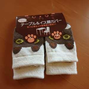 Coperture per mobili con motivo gatto per gambe da tavolo e sedia - Product Image 1