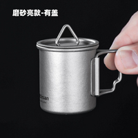 Tasse à eau en titane pur, portable pour le camping en plein air, verre à vin, mug domestique, bouteille d'eau au design épuré avec couvercle