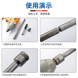 Fuxin Twist <b>Drill</b> <b>Bit</b> Extension Rod Carbon Steel <b>Wood</b> Drilling Electric Wrench Use - Product Image 2
