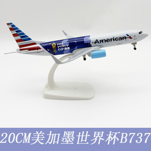 โมเดลเครื่องบินโลหะไดแคสต์ แอร์บัส 737-<span class=keywords><strong>800</strong></span> ลายพิเศษของอเมริกันแอร์ไลน์ ขนาด 20 ซม. พร้อมล้อลงจอด - Product Image 3