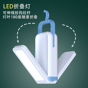 Lampe LED pliable réglable à 180 degrés avec crochet pour le camping et la maison - Product Image 1